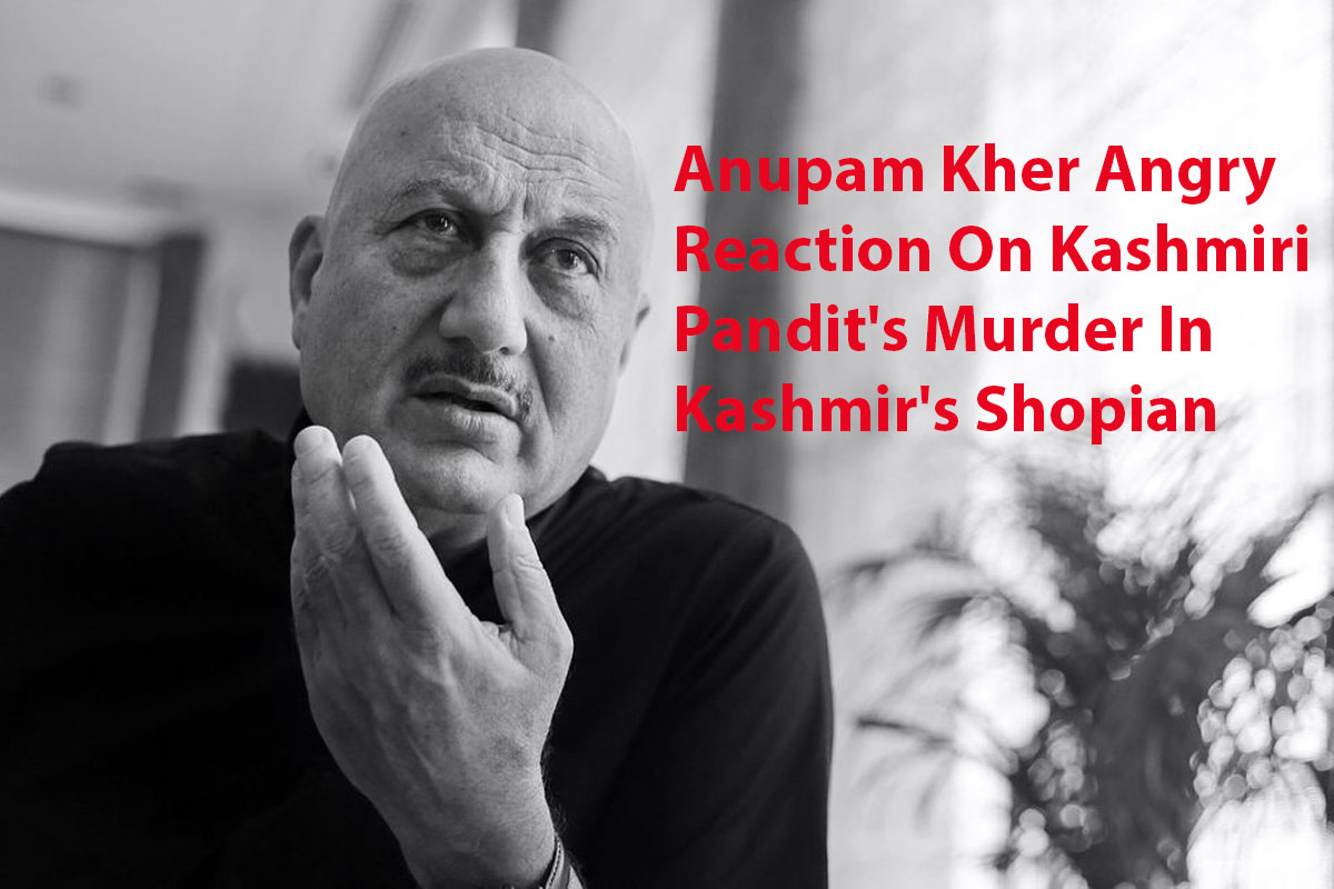 कश्मीरी पंडितों की हत्या पर Anupam Kher ने कह दी ऐसी तीखी बात
