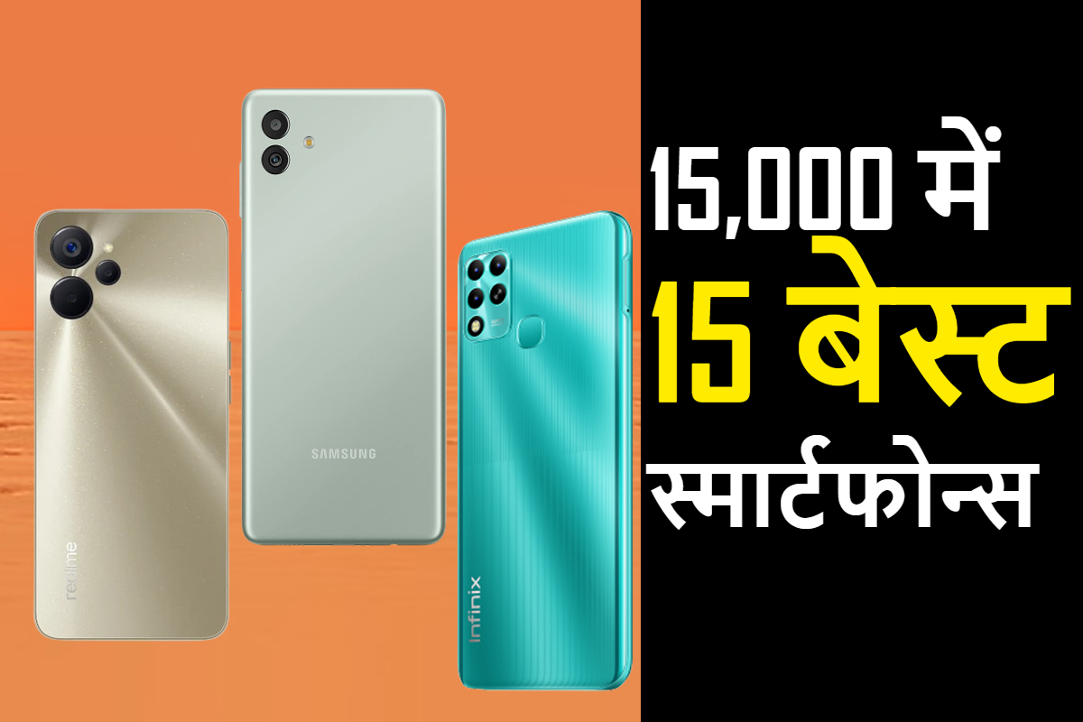 best_15_smartphones.jpg