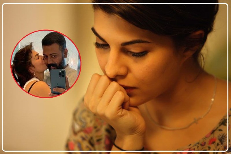 सुकेश चंद्रशेखर ठगी मामले में ED ने Jacqueline Fernandez को माना आरोपी