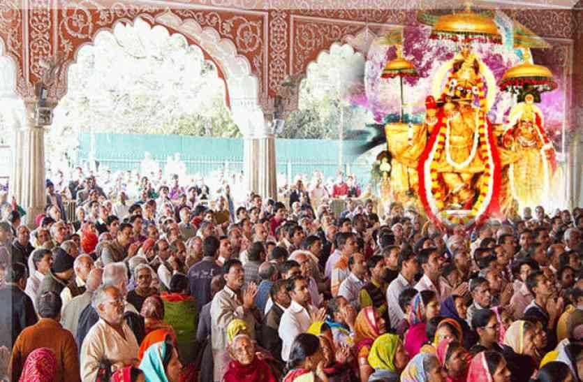 Janmashtami 2022: राजस्थान के ये प्रसिद्ध तीन कृष्ण मंदिर, जहां पूरी होती है हर
मनोकामना