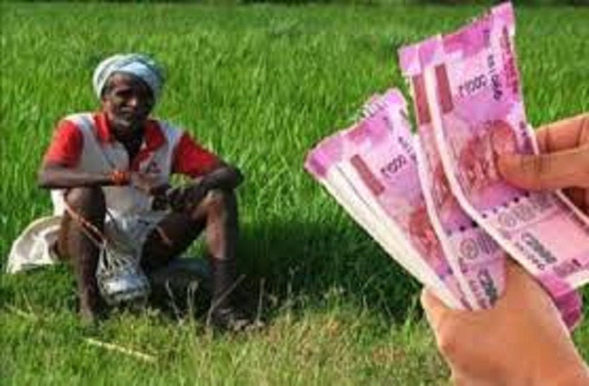 पीएम किसान योजना के लाभार्थी नहीं करें यह गलती, अन्यथा- नहीं मिलेगी आगामी किश्त