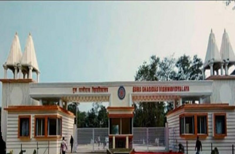 गुरु घासीदास सेंट्रल यूनिवर्सिटी : एंट्रेस और काउंसलिंग में देरी से असमंजस में फंसे 4.76 लाख से अधिक विद्यार्थी