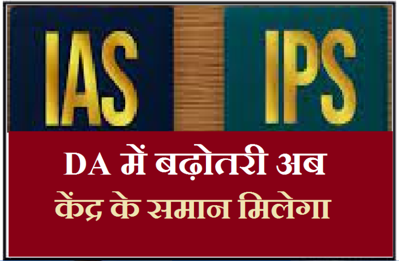 ias-ips.png
