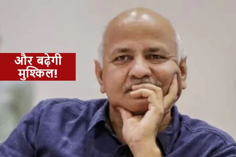 Delhi Excise Case After CBI Raid at Manish Sisodia House ED May Investigate Money Laundering Case