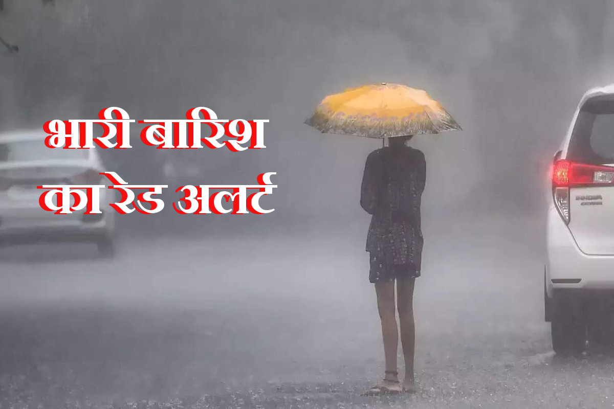 weather-update-news-up-weather-changed-due-to-heavy-rain-in-uttar-pradesh.jpg