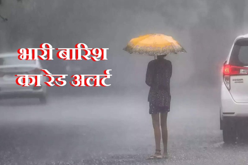 weather-update-news-up-weather-changed-due-to-heavy-rain-in-uttar-pradesh.jpg