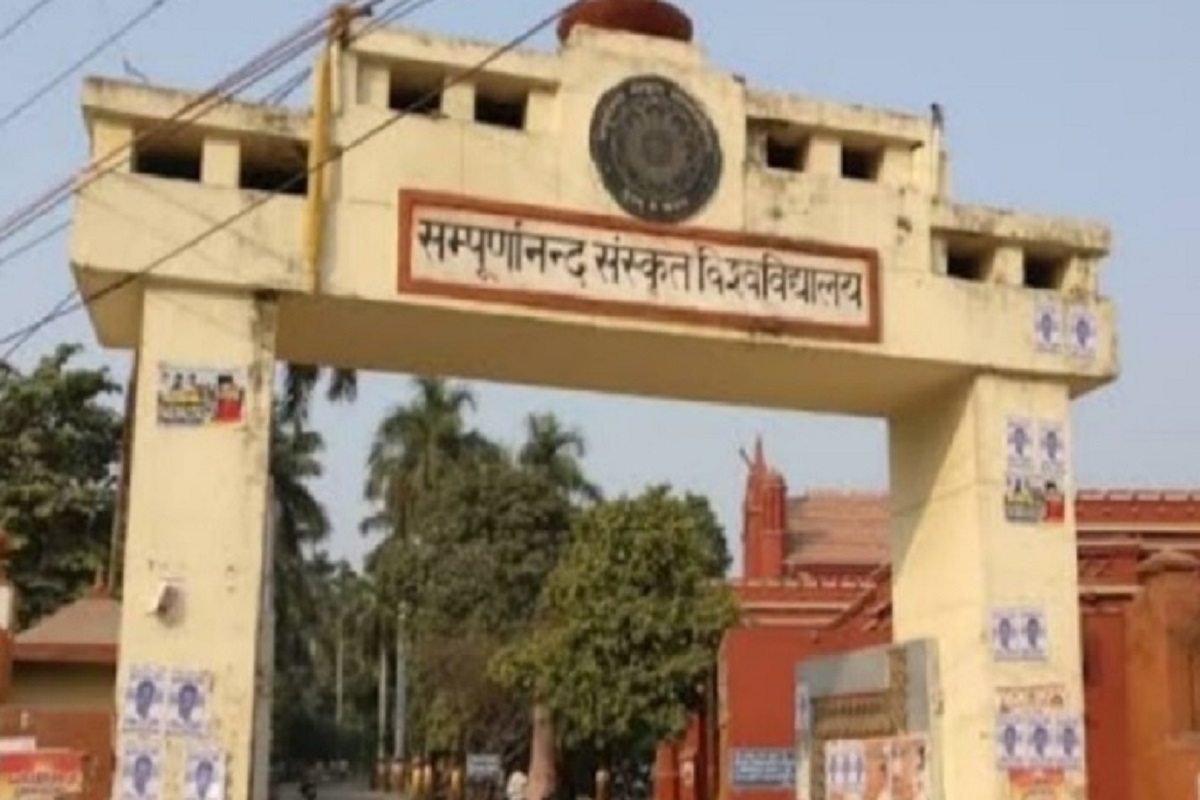 sampurnanand_sanskrit_university_1.jpg
