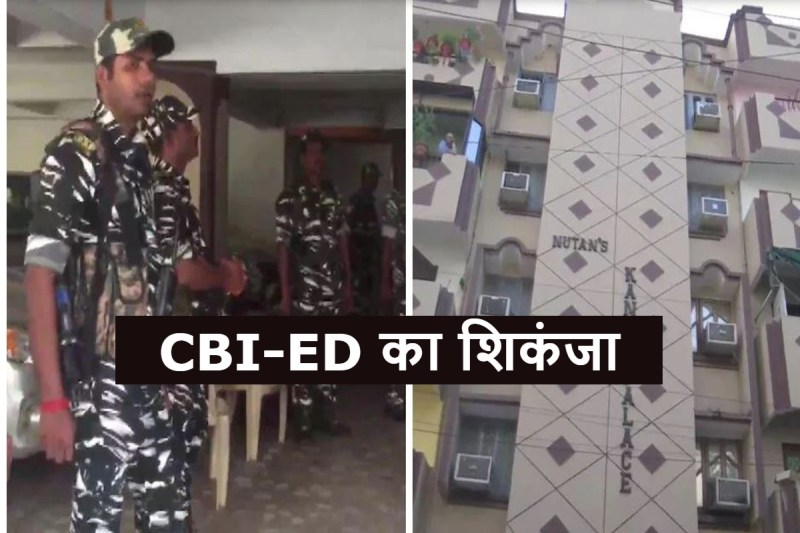 Bihar Jharkhand Raids By CBI and ED At RJD Leader Ashfaq Karim and Sunil Singh House