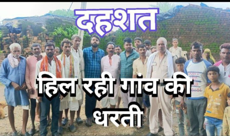 Earth shaking, villagers in panic