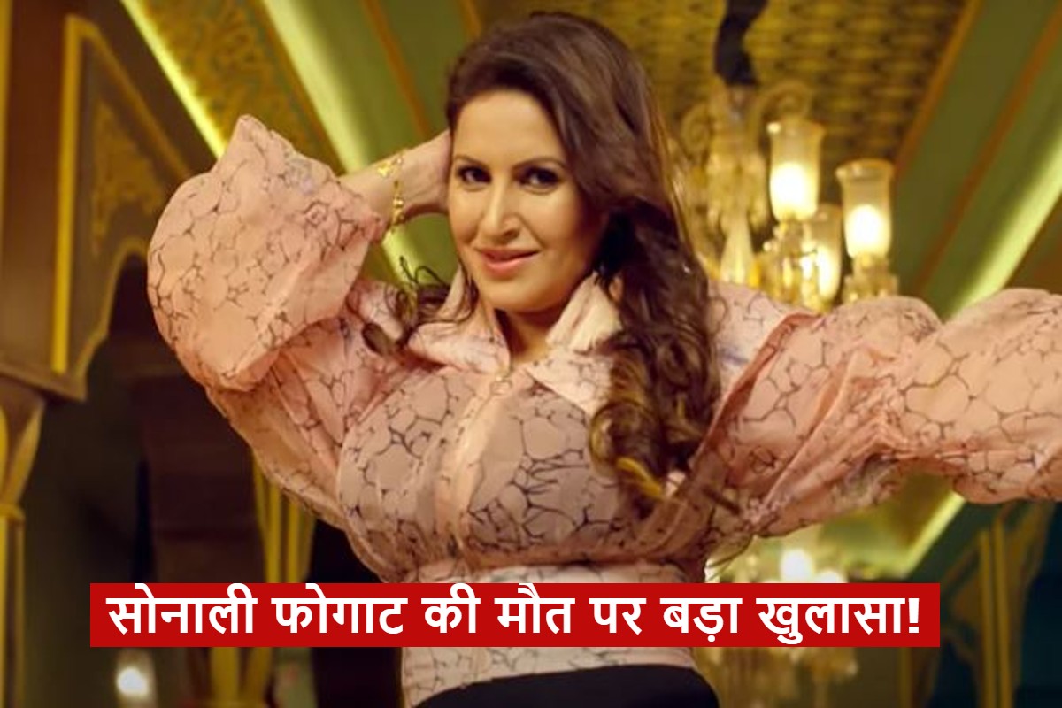 TikTok Star And BJP Leader Sonali Phogat PA Hatched A Death Conspiracy Allegation By Her Nephew