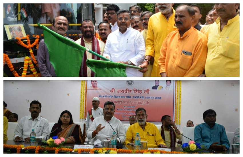 कुम्भ-2025 और भी भव्य एवं दिव्य रूप से हो आयोजित, इसके लिए रूपरेखा करें तैयार अधिकारी- मंत्री जयवीर सिंह