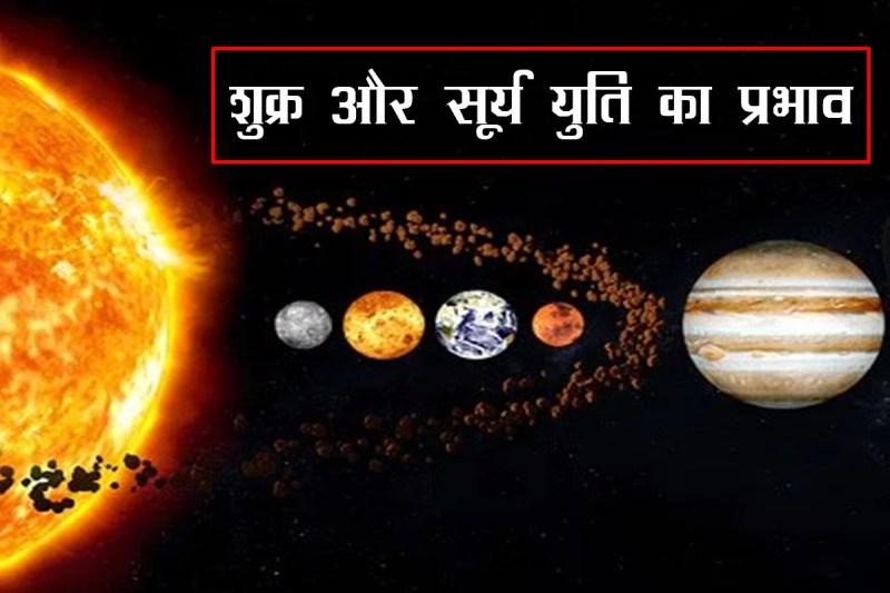 Astrology, shukra yuti, shukra and surya conjunction,