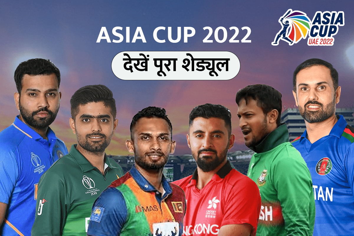 asia_cup_2022_full_match_schedule.png