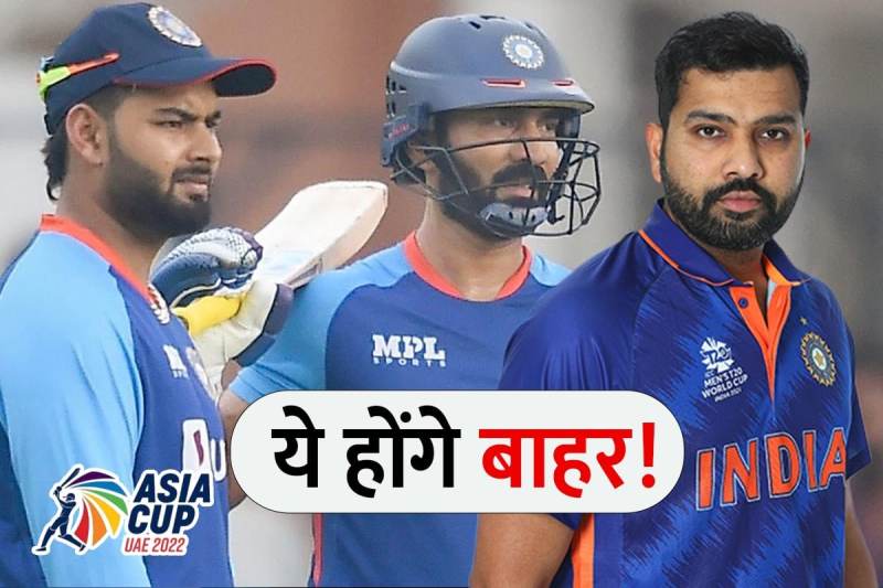 Asia Cup 2022 three indian player may sit out side indvpak match Playing 11 