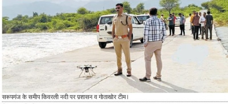 काछोली नदी में बहे युवक का तीन दिन बाद भी नहीं लगा सुराग