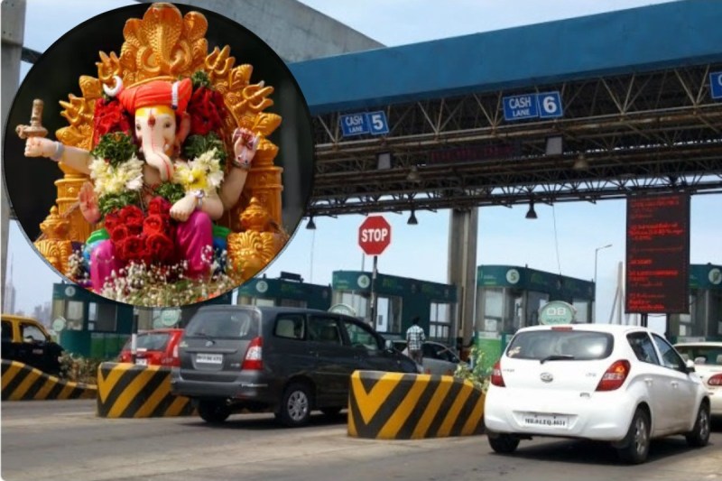 Maharashtra Ganeshotsava Toll Exemption no Toll in Ganesh Chaturthi 2022
