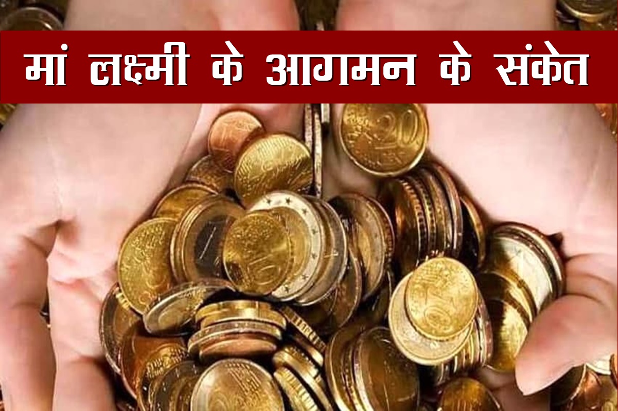 astrology news, maa laxmi, laxmi mata, dhan prapti ke sanket,