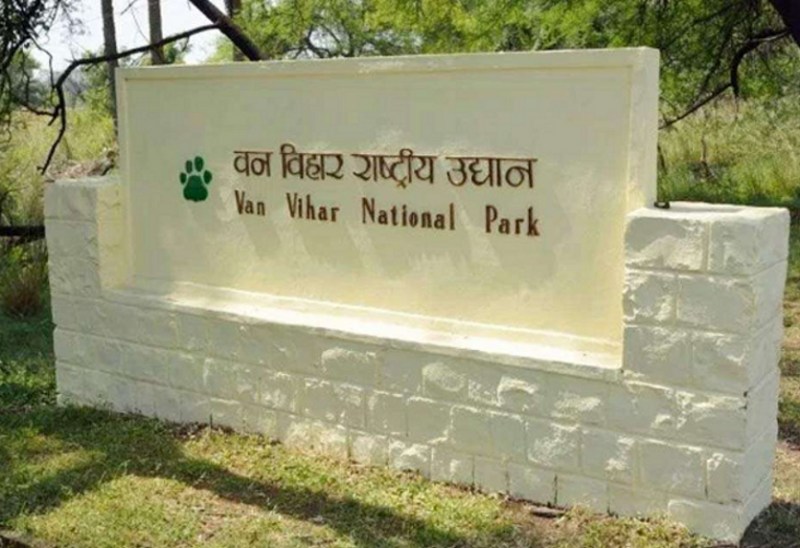 16 आइएफएस अधिकारियों के तबादले