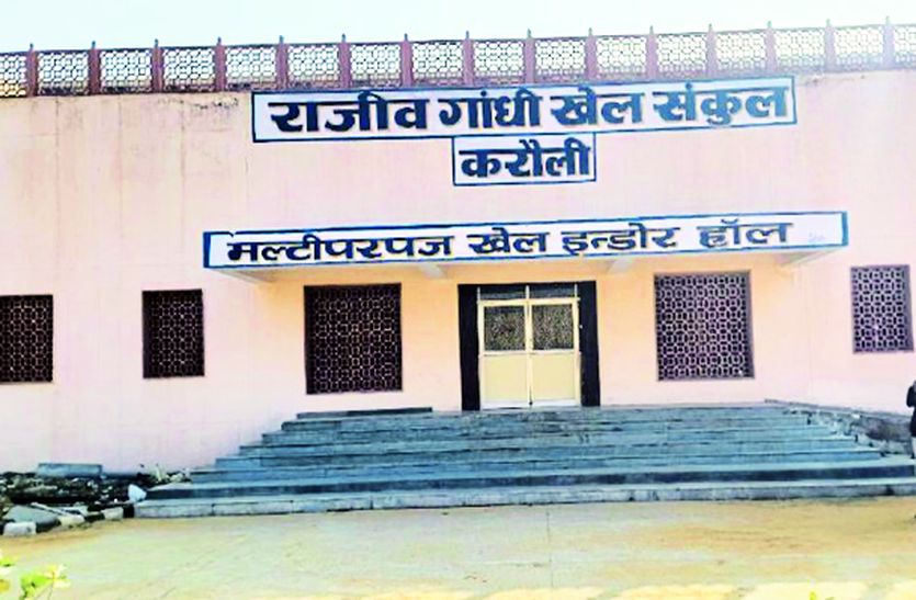 अनदेखी से खत्म होते चले गए करौली के रियासतकालीन खेल मैदान