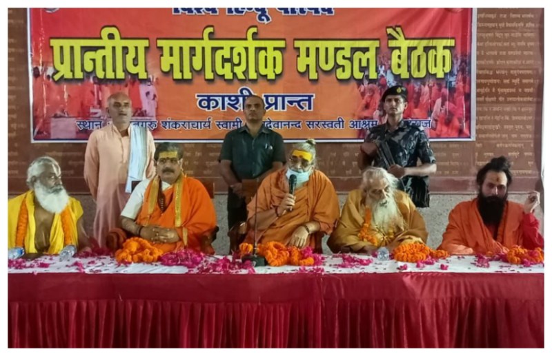 संतो को मठ-मंदिरों को छोड़कर हिंदू समाज को करना होगा जागृत- स्वामी वासुदेवानंद सरस्वती