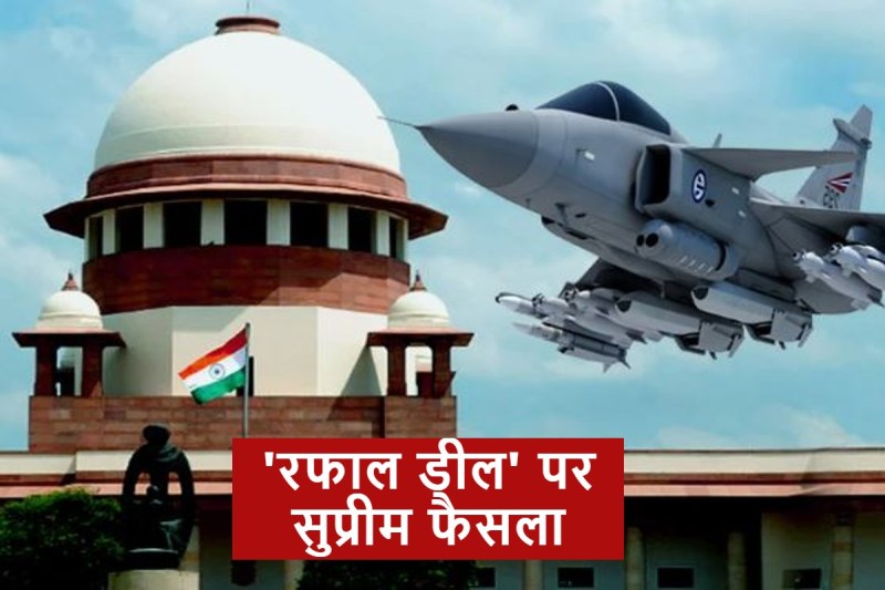 Supreme Court Dismisses A Petition Seeking Fresh Inquiry Into Rafale Deal