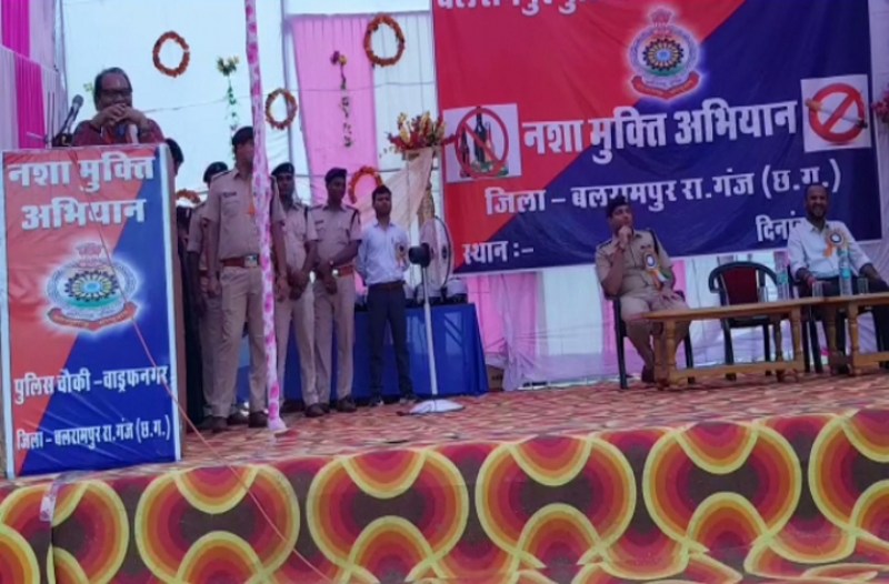 Minister objectionable statement