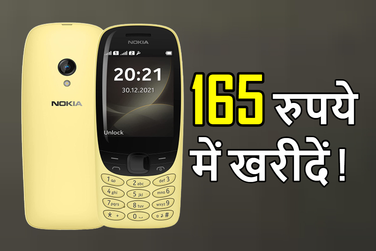 nokia_phone.jpg