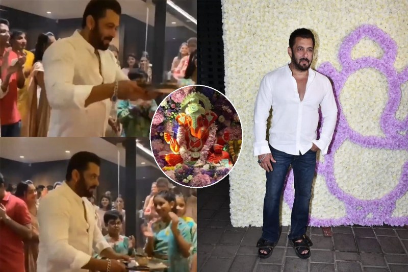 Salman Khan की गणेश भक्ति देख खुशी फूले नहीं समा रहे फैंस