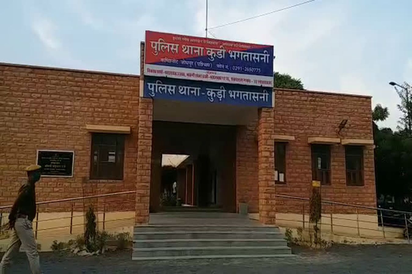 Attempt to murder : संदेश भेजने पर विवाद, एक युवती के गर्दन पर वार