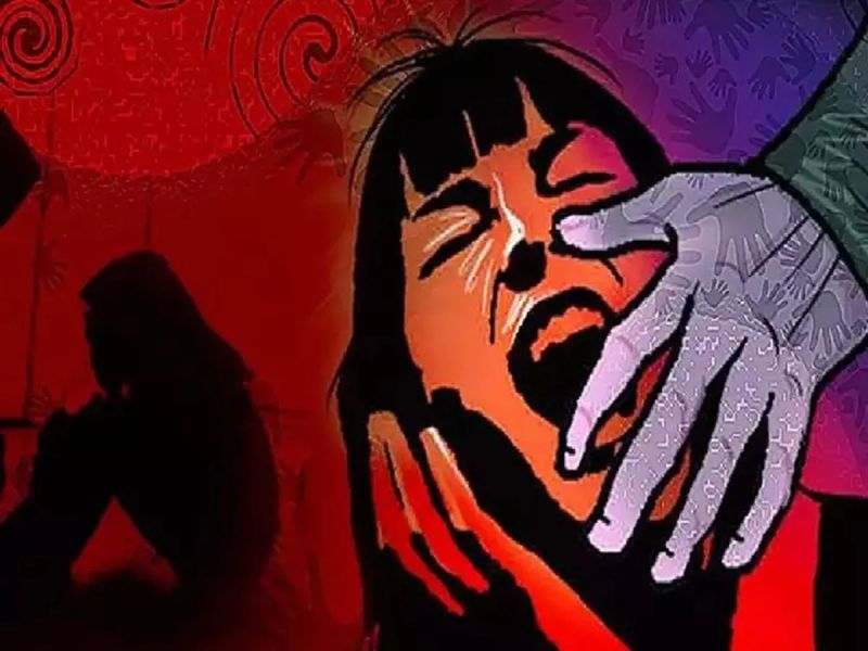 Rape : रिश्तेदार ने मासूम बालिका से किया बलात्कार