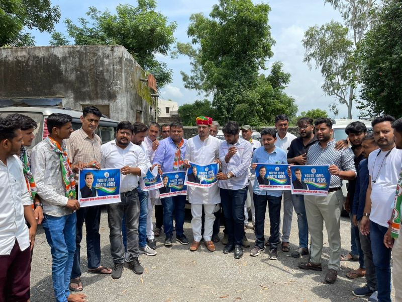 युवक कांग्रेस ने राजनीति में युवाओं को मंच प्रदान किया-नावेद