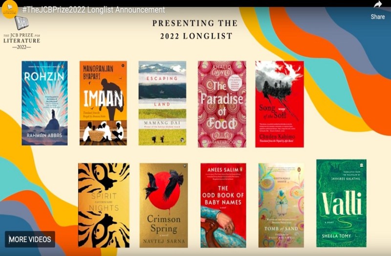जेसीबी साहित्य पुरस्कारों की घोषणा, टॉप 10 बुक्स का चयन