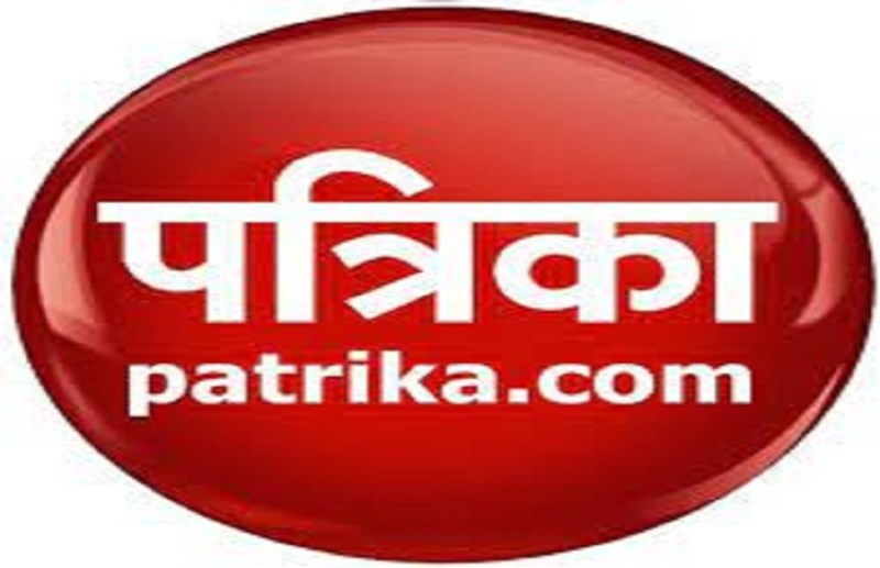 patrika_samachar.jpg