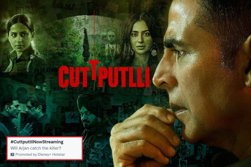 चर्चाओं में है Akshay Kumar की 'कठपुतली' का क्लाइमैक्स