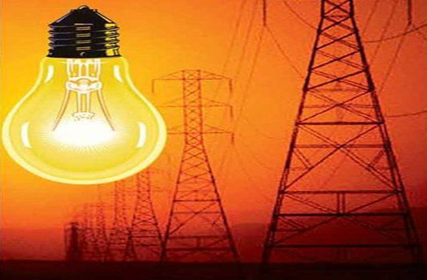 Security amount will be charged to electricity consumers in rajasthan