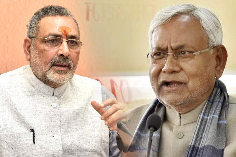 giriraj-singh-targeted-bihar-cm-nitish-kumar-said-never-fought-elections-alone-and-went-on-to-defeat-narendra-modi.jpg