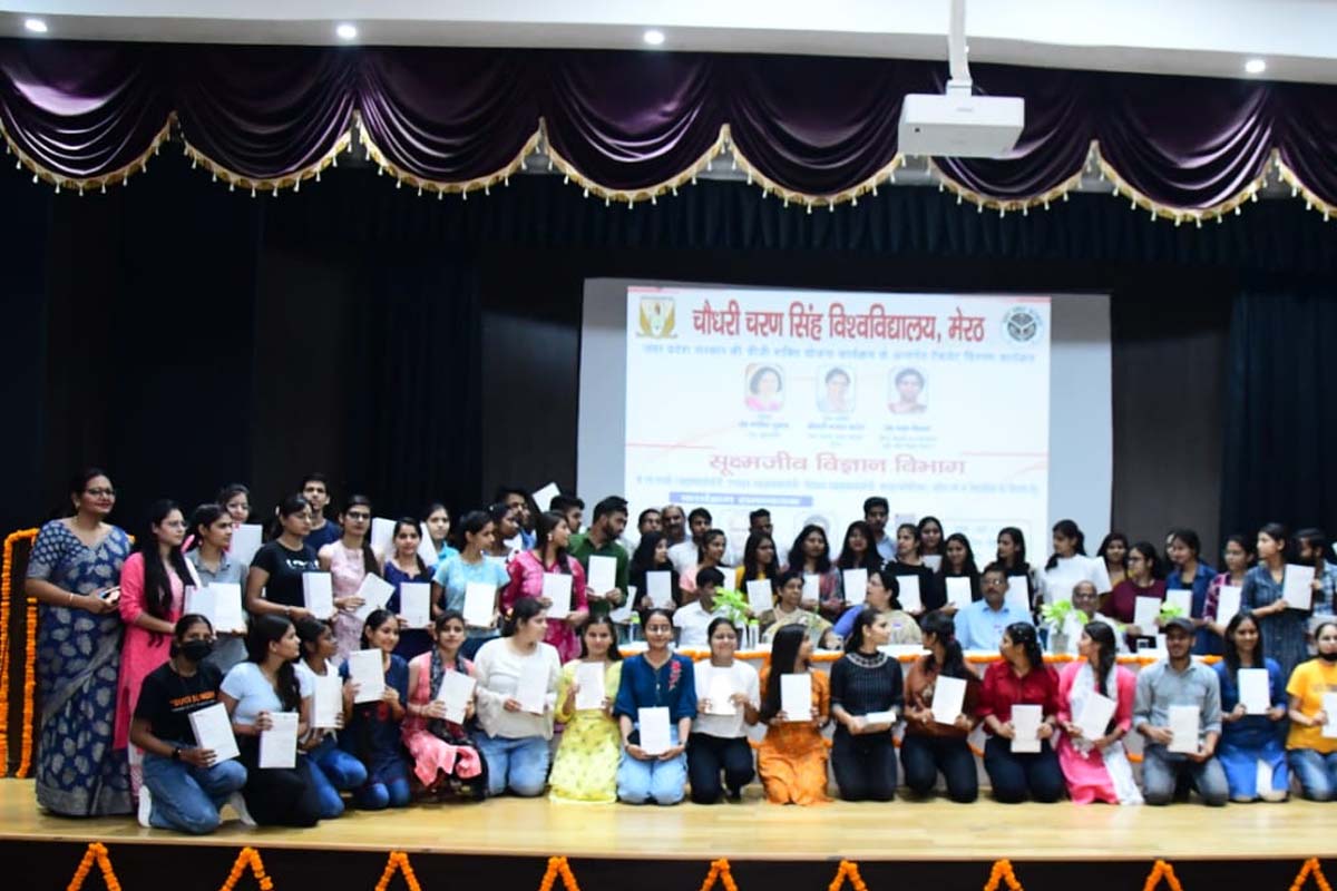 CCSU Meerut : टेबलेट हाथ में आया तो छात्रों ने पीएम मोदी और सीएम योगी को बोला धन्यवाद, खुशियों से छलकीं आंखें