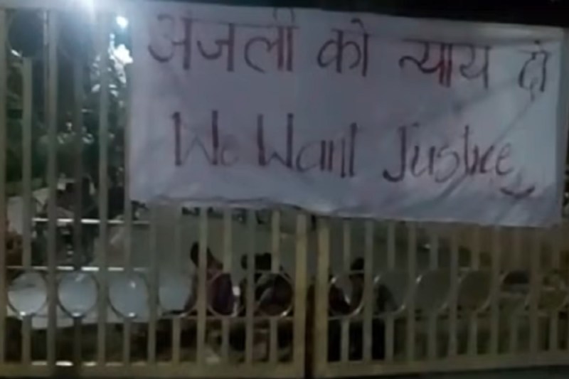 डॉ. शकुंतला मिश्रा राष्ट्रीय पुनर्वास विश्वविद्यालय लखनऊ अनिश्चित काल के लिए बंद, छात्रों को हॉस्टल खाली करने का निर्देश