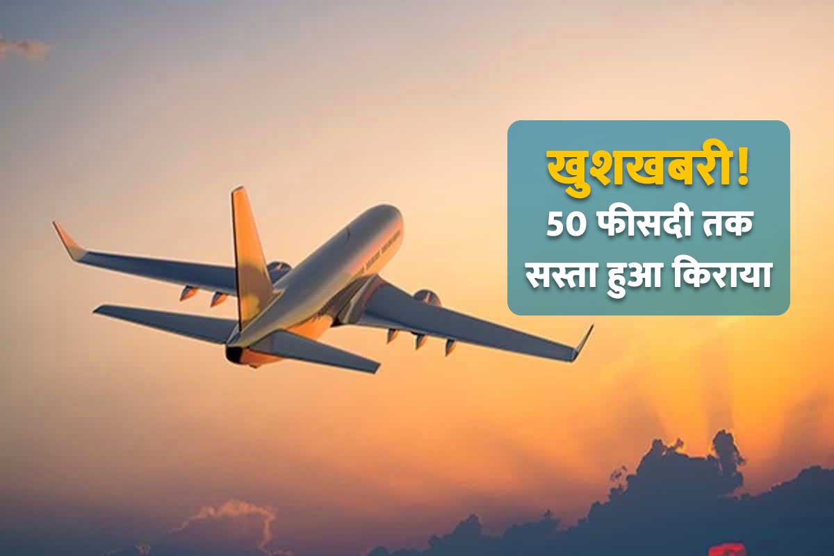 Airfares Dip Upto 50 Percent After Government Lifts Fare Caps