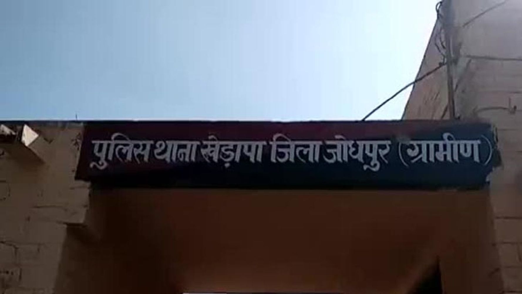 Drowned : जलाभिषेक के दौरान युवक नाडी में डूबा