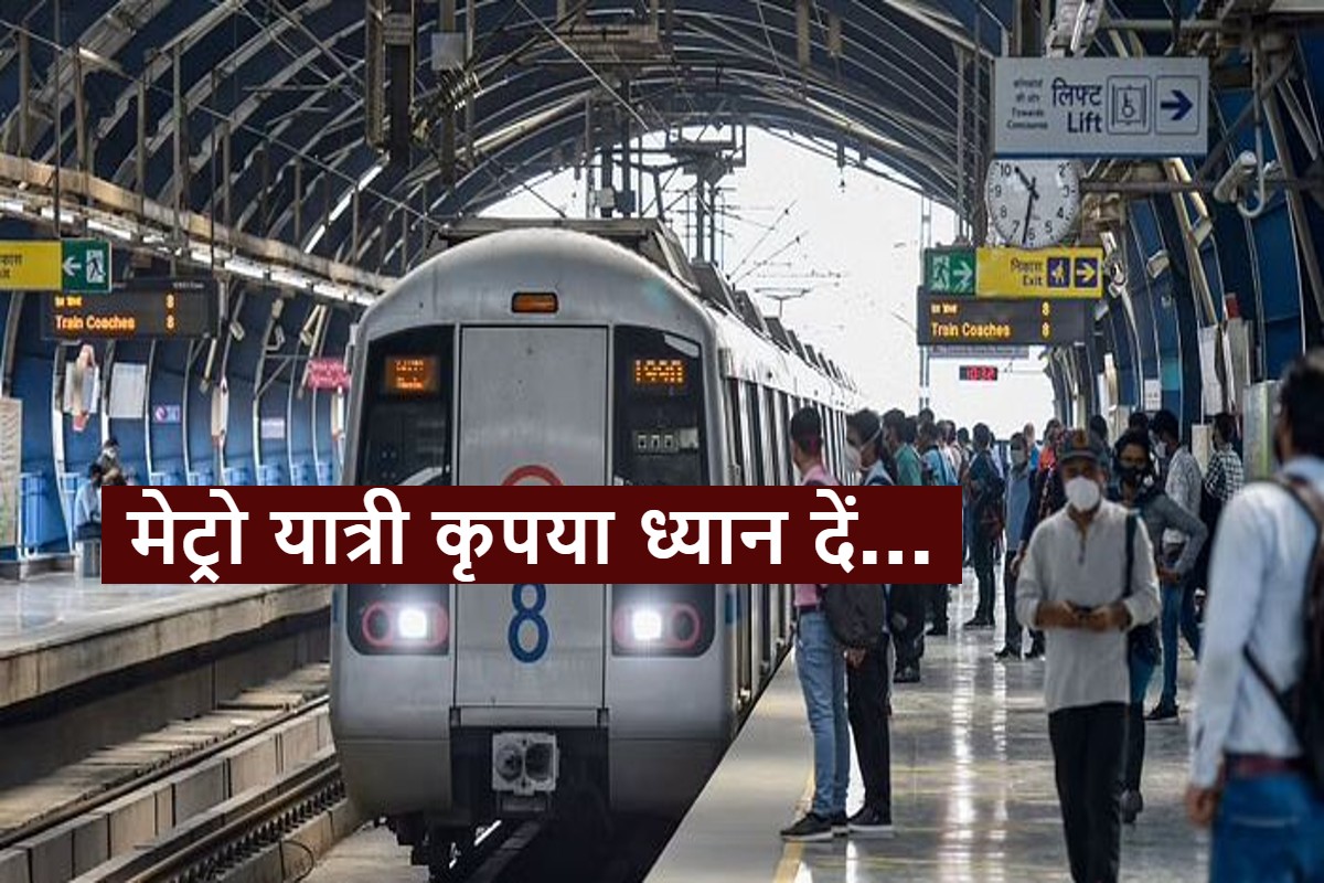 New Metro Route Is Going To Be Built Aqua Line Delhi To Noida Botanical Garden Greater Noida