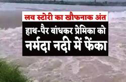 मोहब्बत को दी रोंगटे खड़े कर देने वाली मौत, पति-पत्नी की तरह रहते थे साथ - image