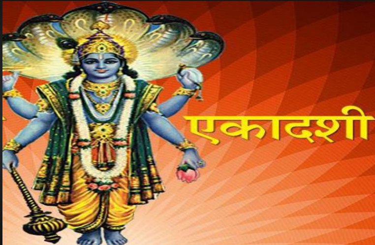 Ekadashi