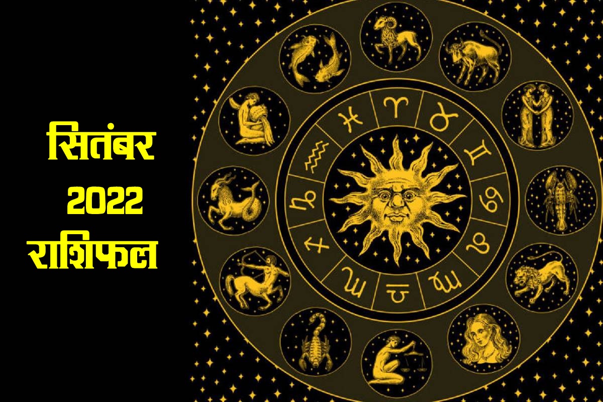 horoscope, september 2022 rashifal, September horoscope 2022, rashifal, 