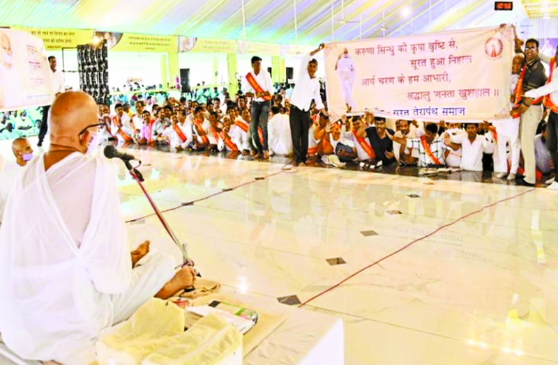 Acharya Mahashraman- विकास करने का प्रयास करें, लेकिन उसकी दिशा सही हो- आचार्य महाश्रमण