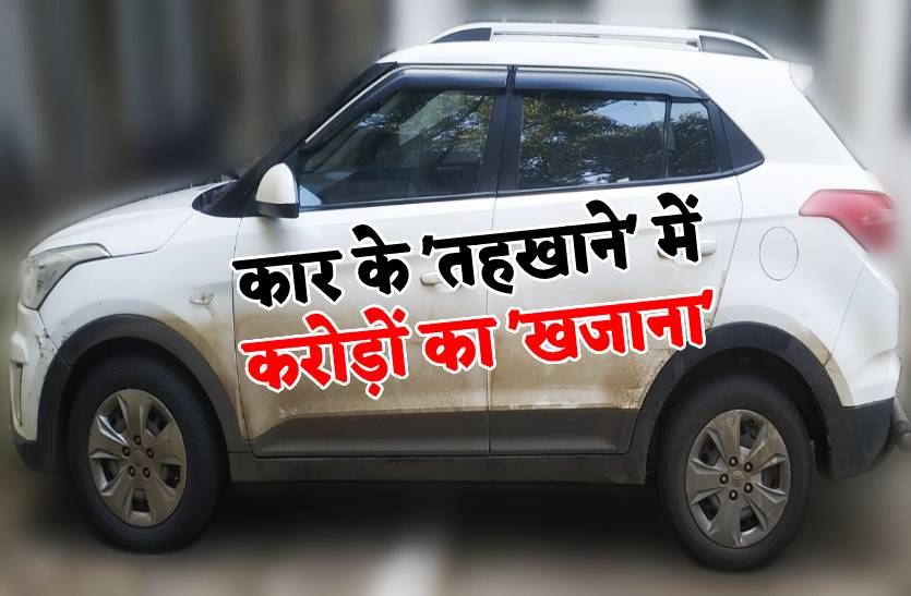 indore_car.jpg