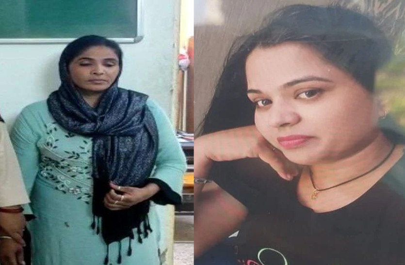 Ajmer Woman Killed Her Friend case