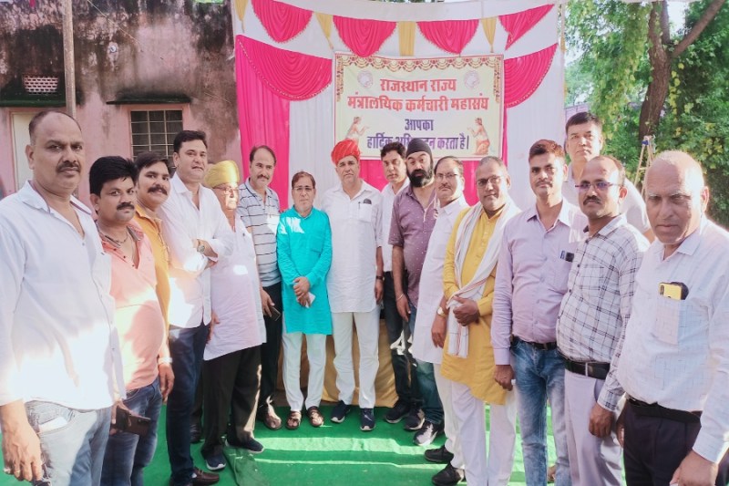 कोटा में होगा 4 हजार मंत्रालयिक कर्मचारियों महा समागम