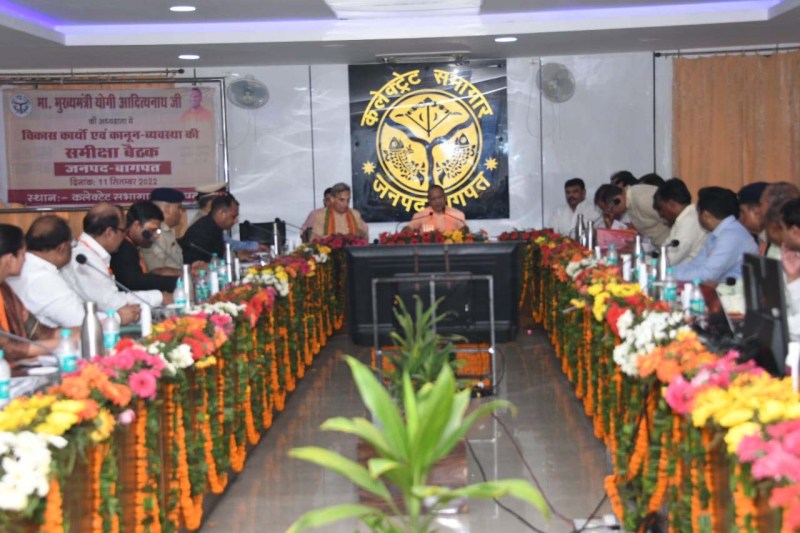 CM Yogi Adityanath Baghpat Visit : बागपत को मिली परिवारवाद से मुक्ति प्रदेश में विकास के मामले में पहुंचा चौथे नंबर पर - सीएम योगी