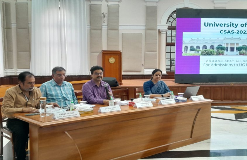 DU CSAS Portal: डीयू ने लॉन्च किया अकादमिक ईयर 2022-23 के लिए एडमिशन पोर्टल, 3 अक्टूबर तक है रजिस्ट्रेशन का मौका, यहां मिलेगी जानकारी